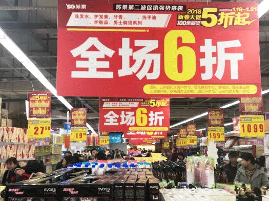 南京年货购物攻略表,江苏人必买的年货