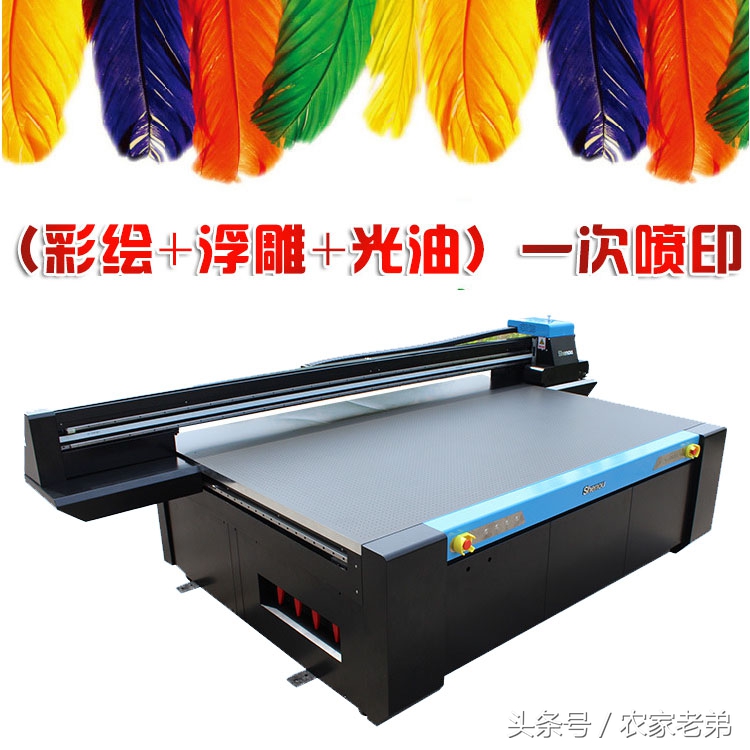 购买uv平板打印机常见的问题,uv平板打印机专业通道