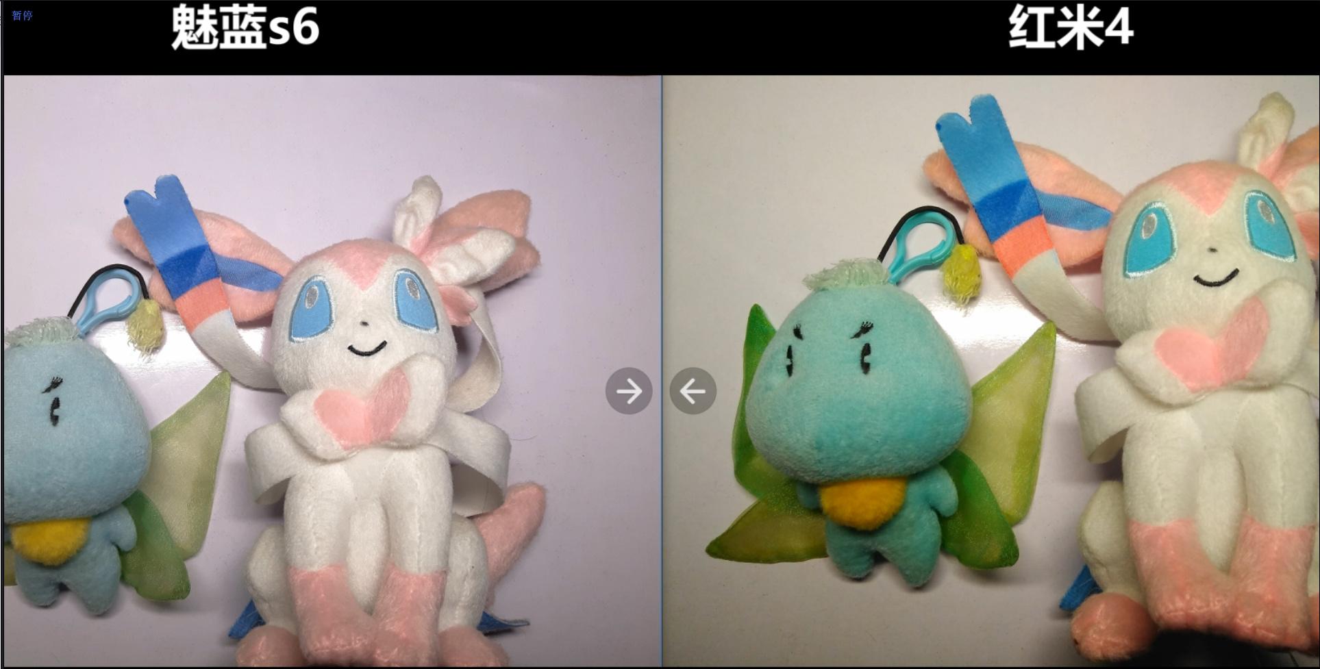 新出的魅蓝s6怎么样,魅蓝S6评测