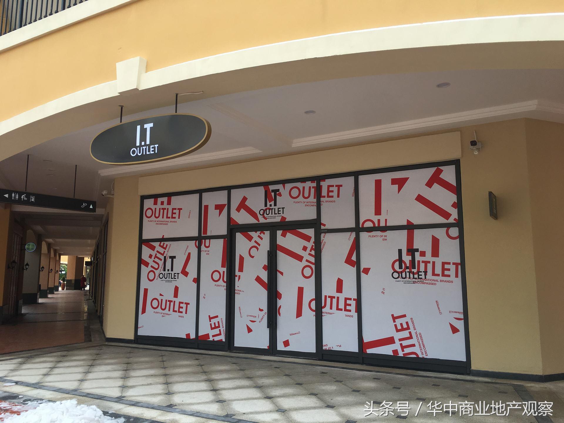 首创奥特莱斯武汉10月,首创奥特莱斯武汉一百元一件