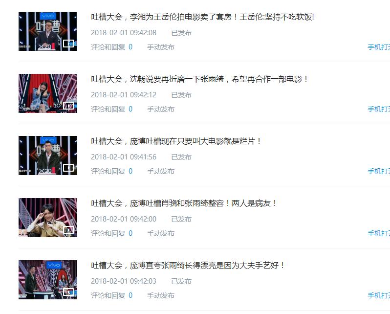 企鹅号没有阅读量是什么原因,企鹅号几千的阅读量为何没有收益