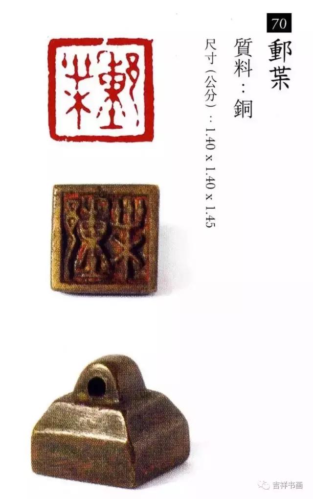 大美中国主题的书法作品,大美篆刻