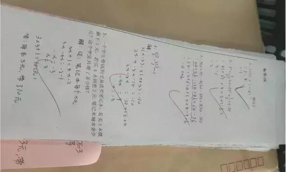 为什么小学班主任最累最苦,为什么说班主任是最苦最累的