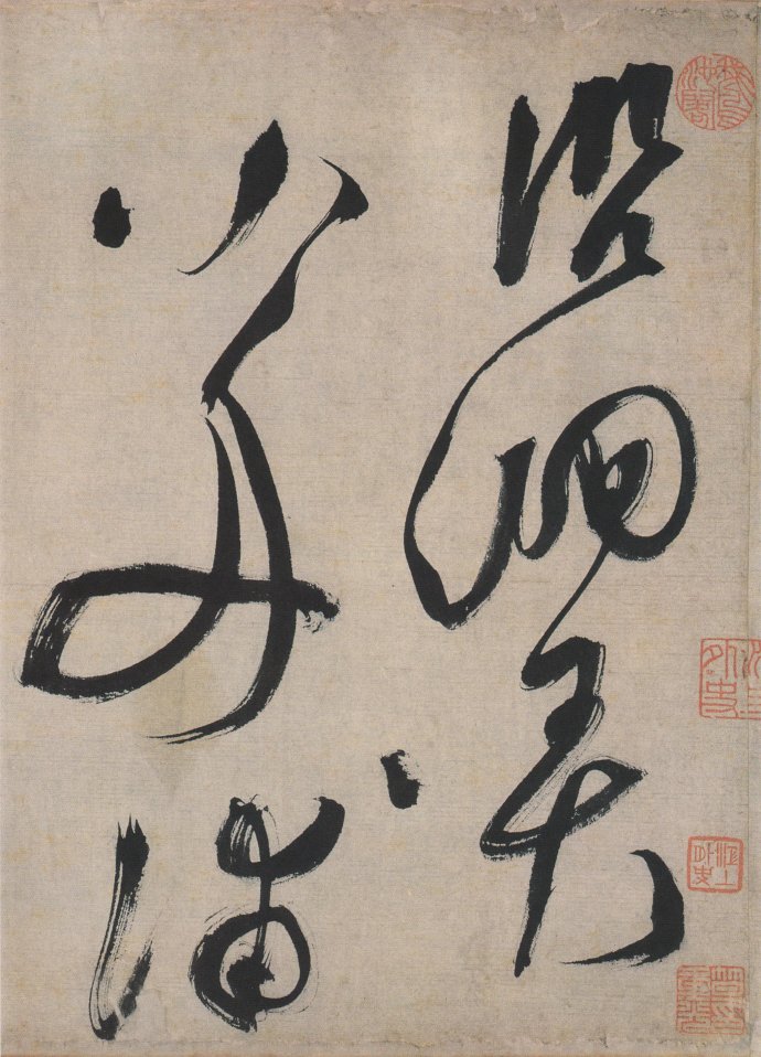 罕见书法作品欣赏,罕见文征明小楷