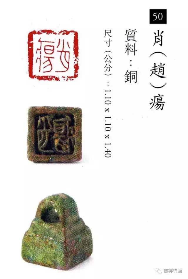 大美中国主题的书法作品,大美篆刻