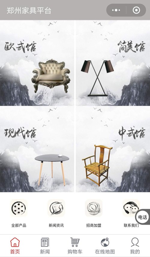 郑州人去哪买家具,郑州人在哪里买家具