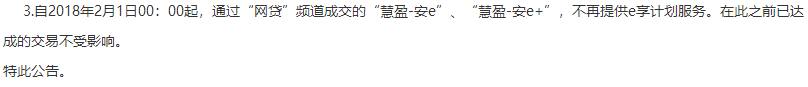 陆金所爆雷有清退吗,陆金所爆雷引发维权