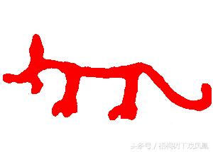 属狗的人为啥到狗年就不过狗年呢,属狗的哪年是属于土狗