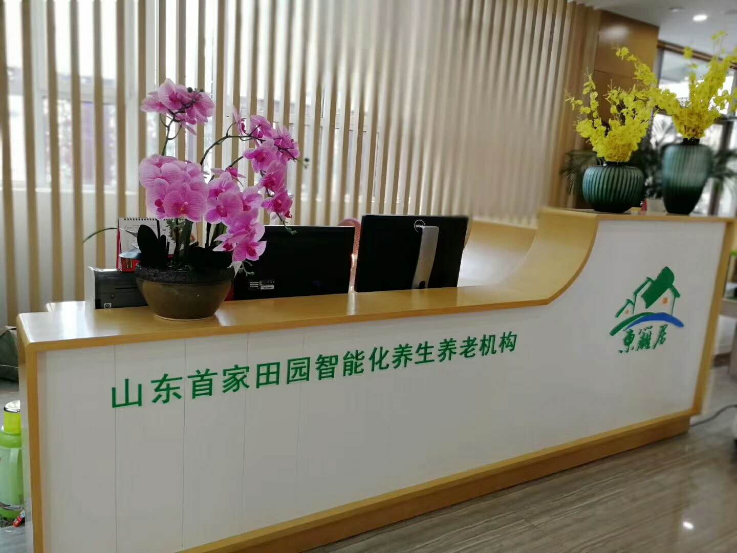 紫光物联智能家居长治,紫光物联智能家居北京