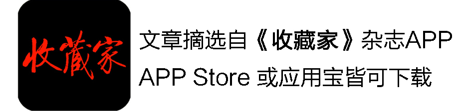 古陶瓷的出土特征鉴定,中国古陶瓷鉴定基础