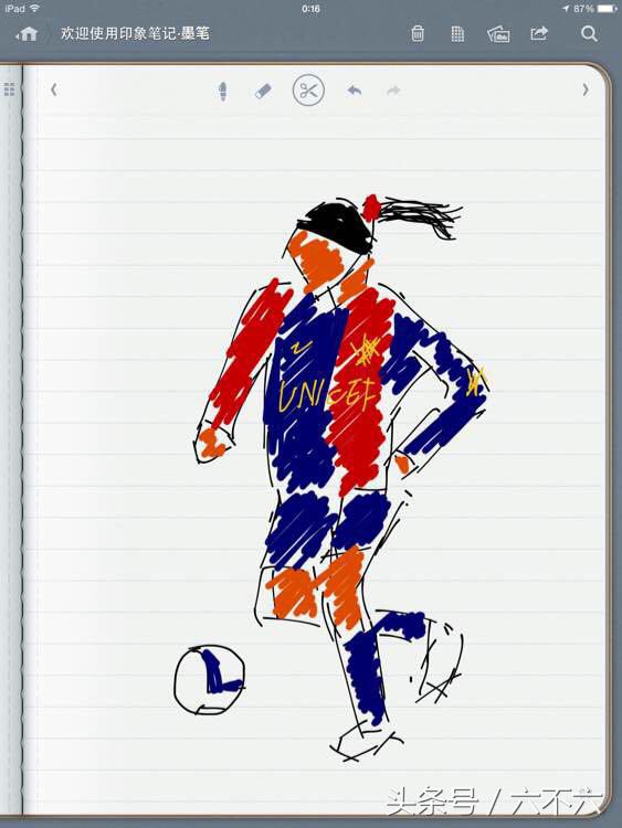 足坛数字画,足坛画