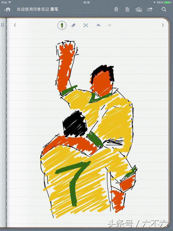 足坛名人画,你猜我画足球