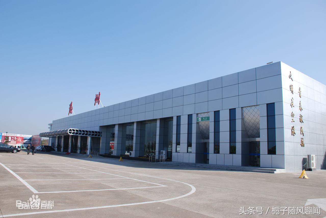 浙江省七大机场,浙江省飞机场最近新消息
