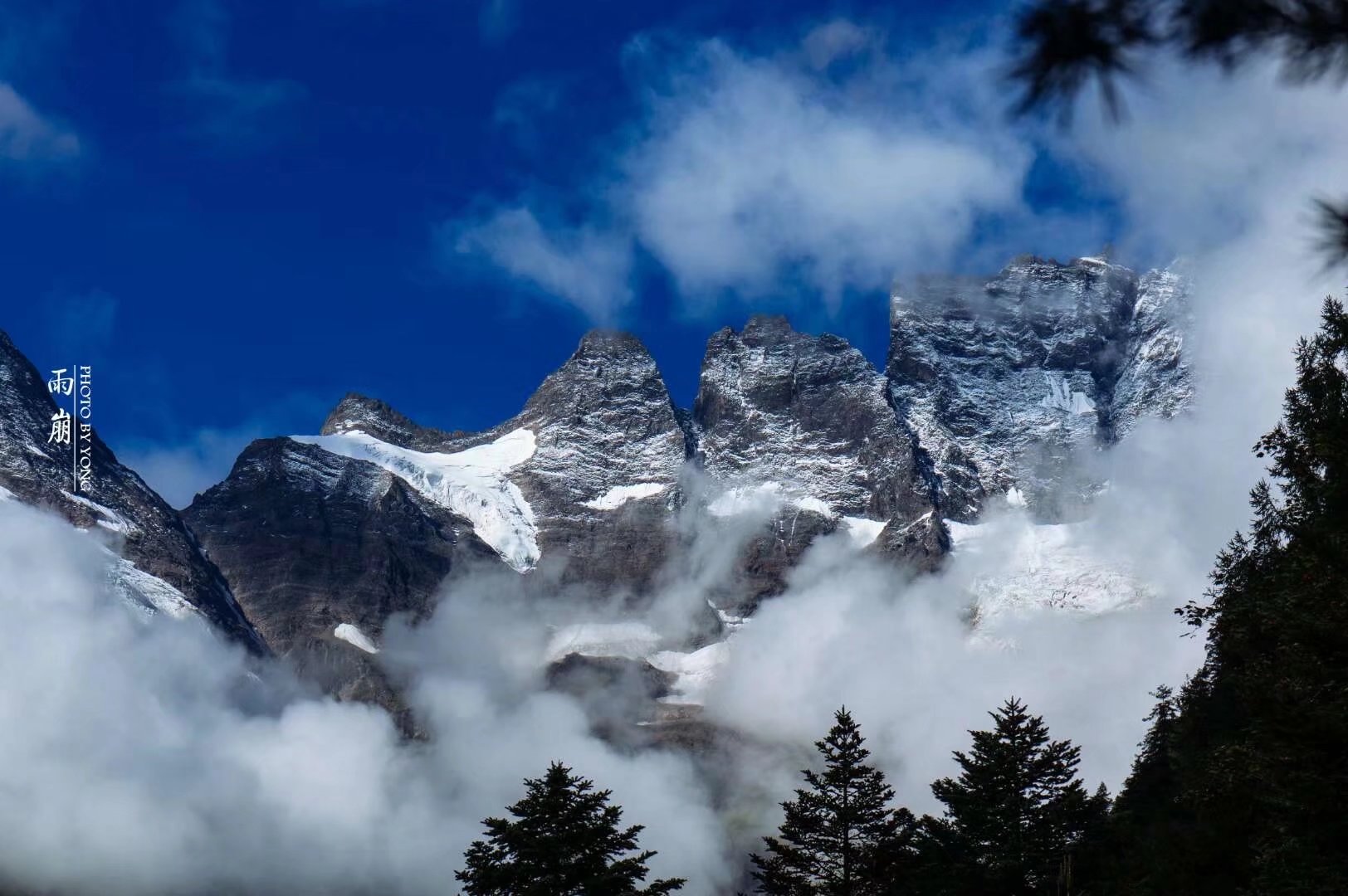 天堂雨崩9完整版,天堂雨崩卡瓦格博