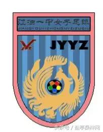 嫘祖球赛,绵阳盐亭嫘祖青少年足球