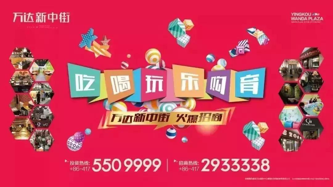 小编带你游韶关,小编带你逛沈阳