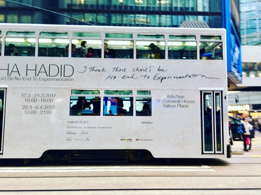 香港自由行1天攻略,背包客自由行游台湾