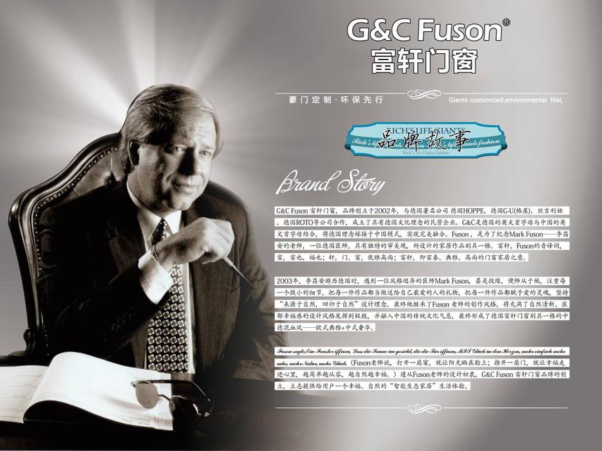 富轩门窗和皇派门窗哪个好,富轩门窗价格一般多少一平方