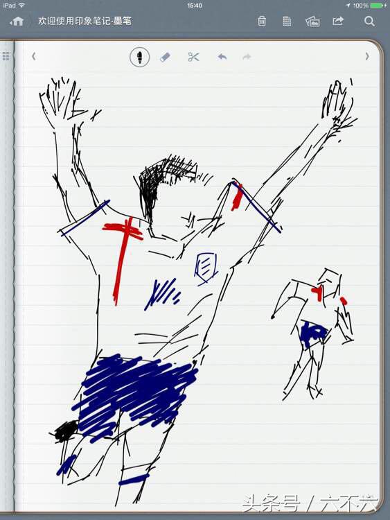 足坛数字画,足坛画