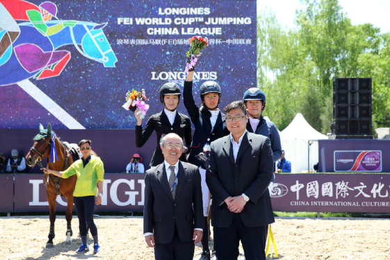 2017浪琴马术冠军赛,2017浪琴马术世界杯