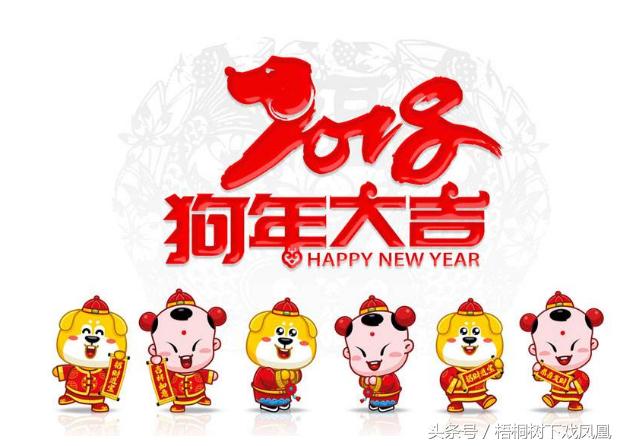 属狗的哪年是属于土狗,属狗的人是戌狗年吗