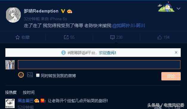 蛇哥线下自证成笑话，嘉宾称受到*辱侮**愤然离席！拿尊严去炒作？