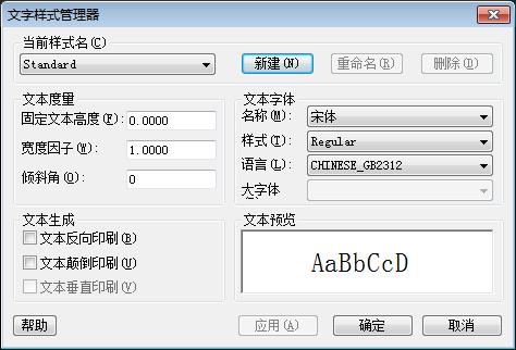 cad钢筋符号问号怎么解决,cad结构图钢筋符号是问号怎样解决