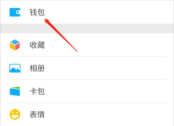 微信和支付宝转账失败,微信与支付宝转账异常怎么回事呀