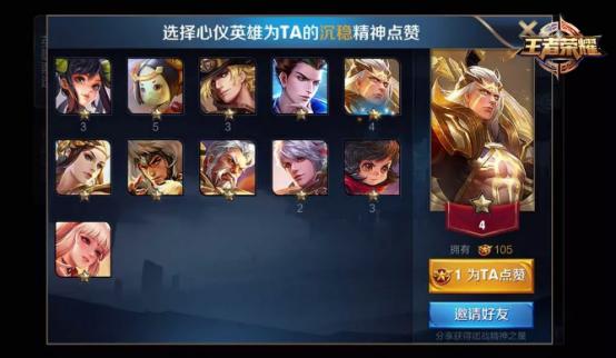 王者荣耀新春版本图片,王者荣耀新春贺岁篇