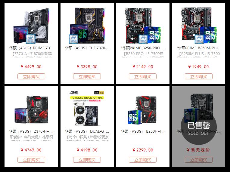 华硕苹果新品,华硕电竞日