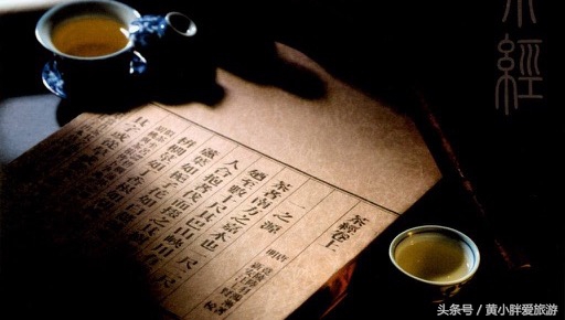 陆羽茶经茶之源原文,陆羽茶经的精髓