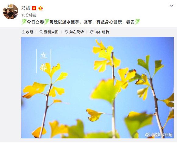 邓超鹿晗陈赫热搜,邓超郑恺最近的消息