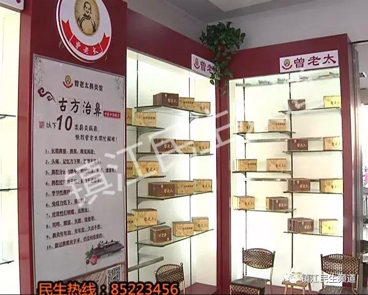 治疗鼻炎的连锁店的效果好吗,外面专门治疗鼻炎的门店