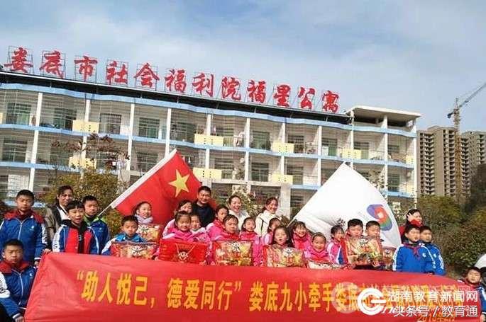 濞勫簳涔濆皬鏍″洯,濞勫簳涔濆皬鐩存挱