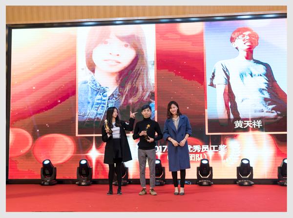 众途2018年会盛典回顾感谢每一位众途小伙伴一路同行