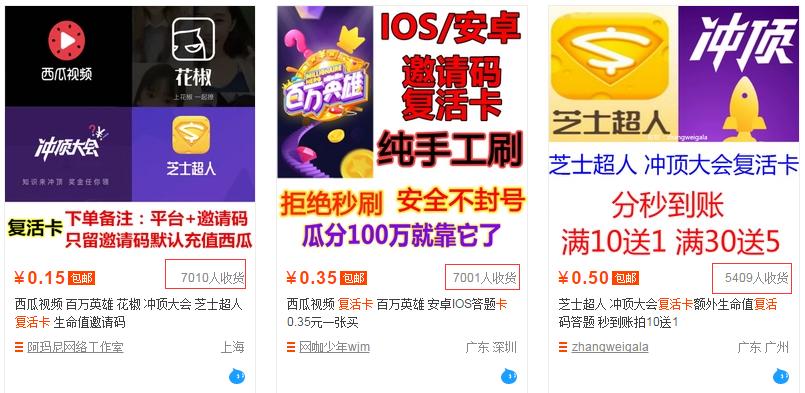 用对方法月入过10000无压力，薅羊毛项目操作详解
