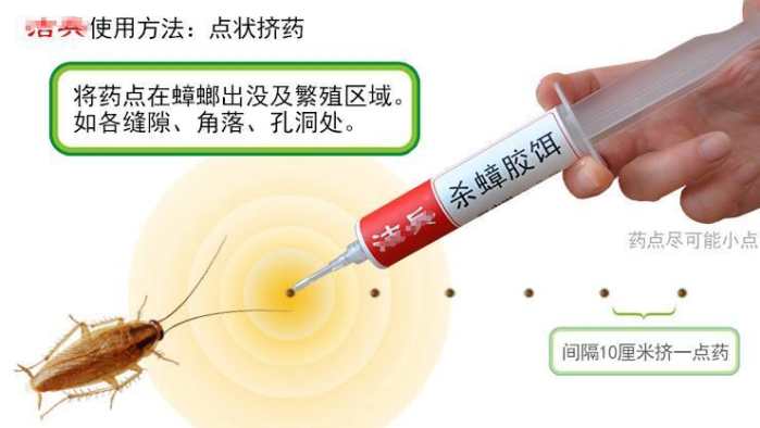 蟑螂窝能彻底清除蟑螂吗,家里蟑螂太多怎样清除蟑螂更彻底
