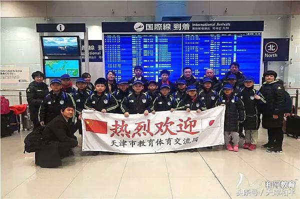 体育促进交流与友谊,友谊交流足球赛