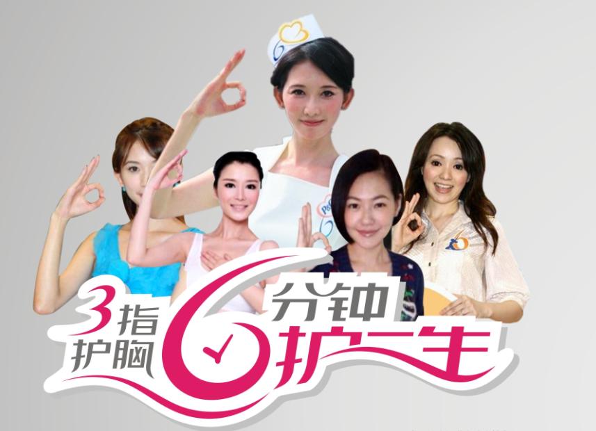 力欣国际·百发百中拓销传奇模式，确保美容院全年客源无压力！