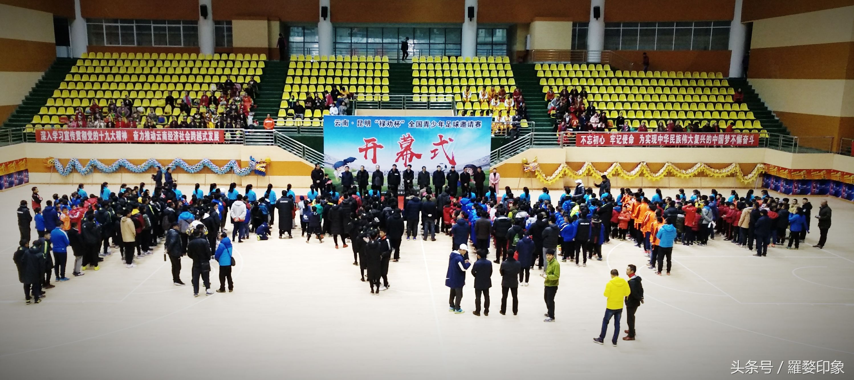 云南昆明足球奋进杯比赛,昆明禄劝篮球比赛