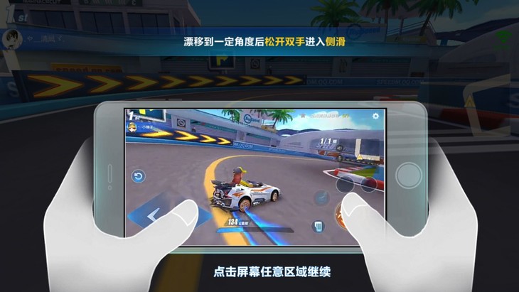 qq飞车新手买什么车,qq飞车新手漂移技巧