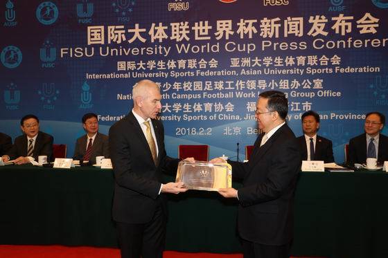 全球大学生联赛,全球大学生世界杯