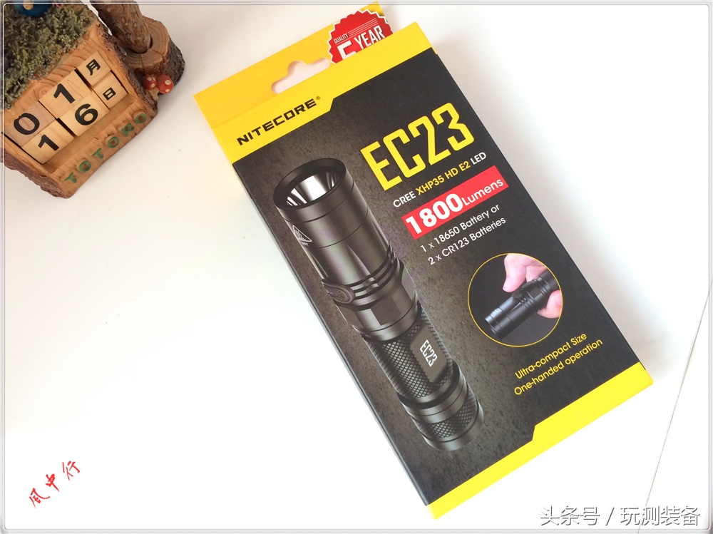 奈特科尔强光手电筒测评,nitecore奈特科尔10000流明手电筒