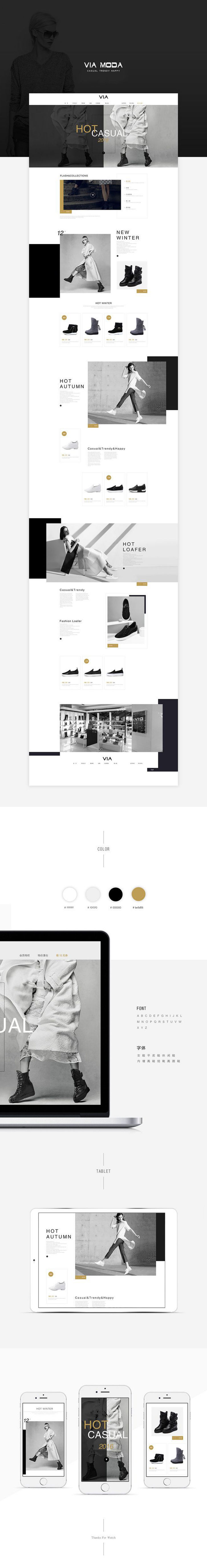 网页版式设计风格,网页常用版式设计