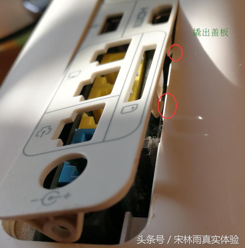 用了三年的荣耀立方路由器能有多脏，那就给他洗个澡吧！