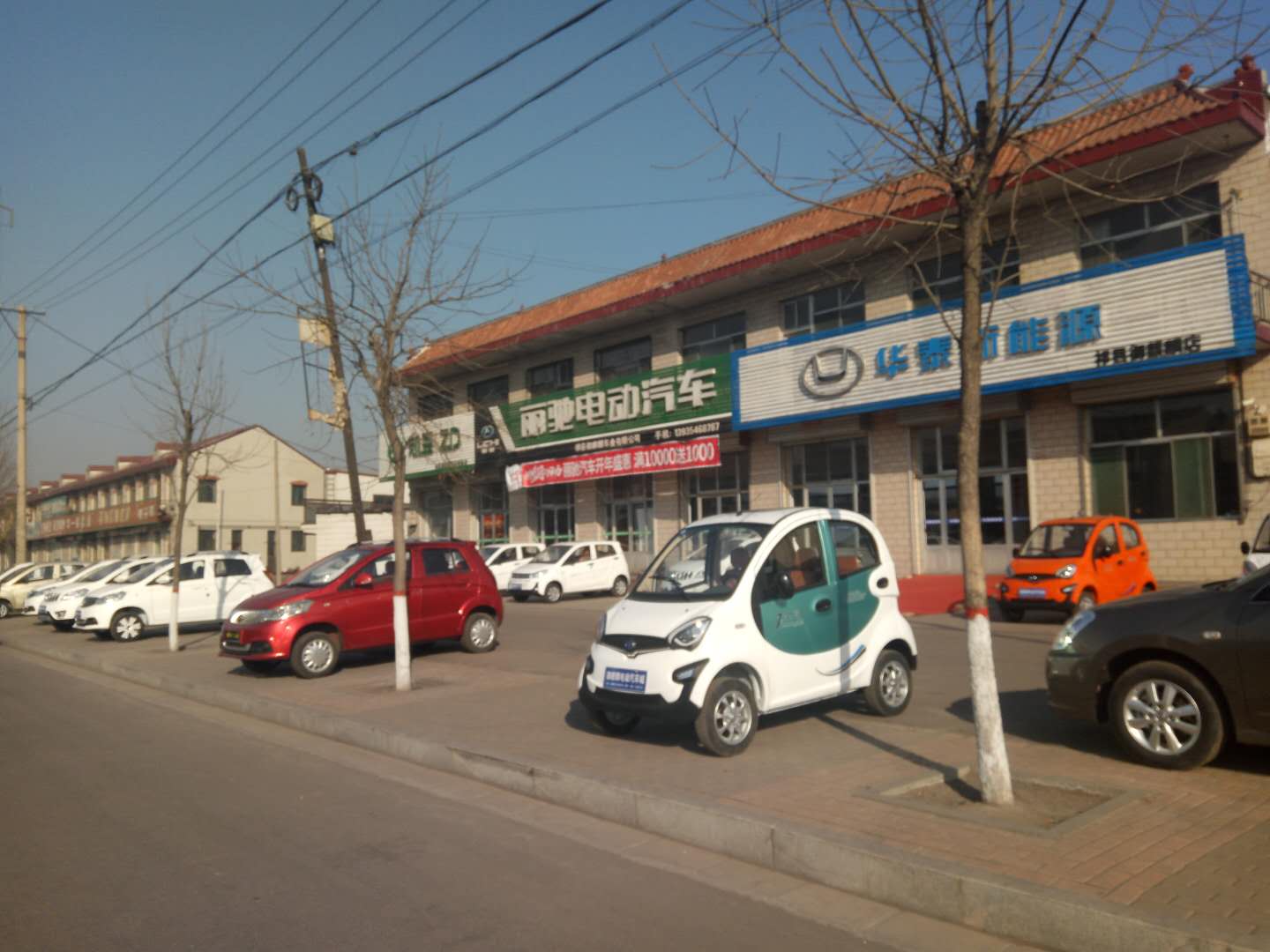 祁县新能源电动汽车专卖店,祁县电动汽车专卖店