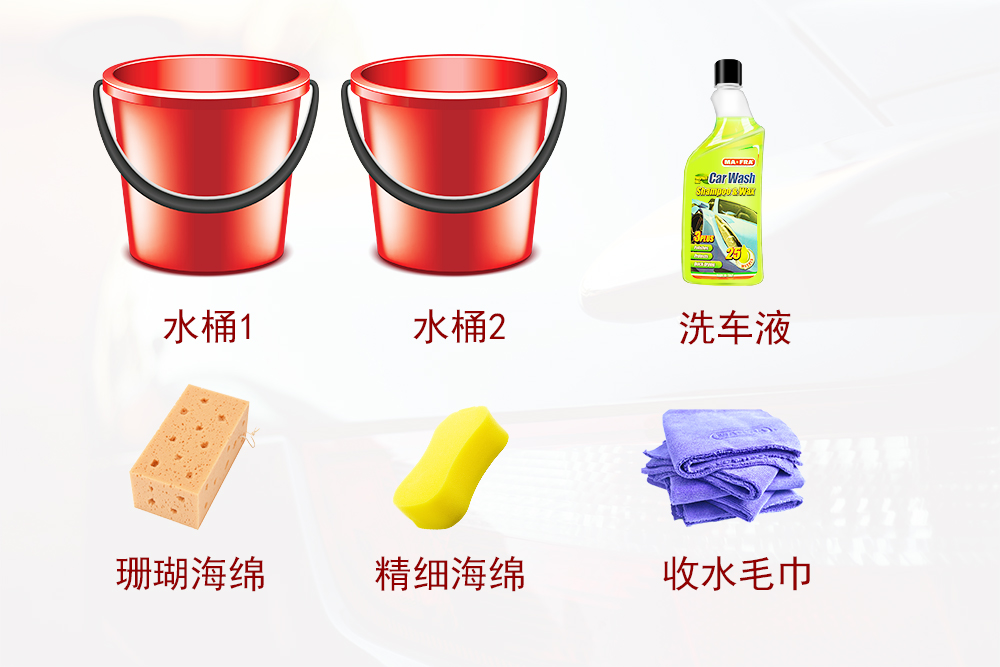 自己洗车的三大忠告,自己洗车时注意什么