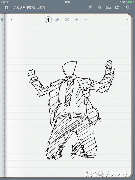 足坛名人画,你猜我画足球