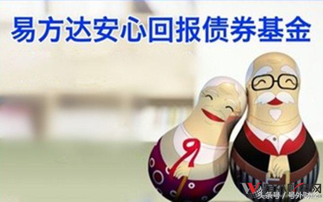 冠军持仓怎么看,易方达安心回报a十年