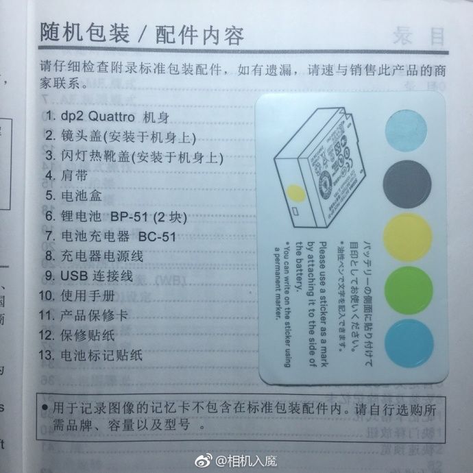 适马dp2q适合什么样的人,sigma适马dp2x测评